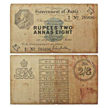 George V, 2 rupees and 8 annas (2½ rupees), Cawnpore circle, ND (1918), signed by M.M.S. G