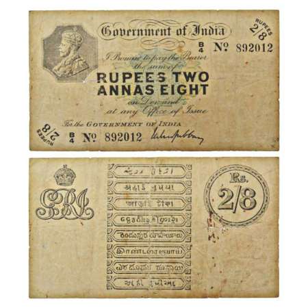 George V, 2 rupees and 8 annas (2½ rupees), Bombay circle, ND (1918), signed by M.M.S. Gub