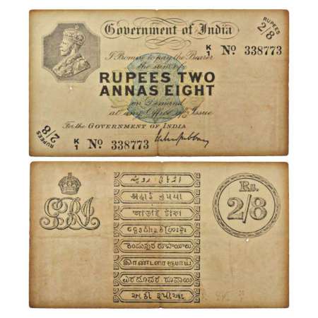 George V, 2 rupees and 8 annas (2½ rupees), Kurrachee circle, ND (1918), signed by M.M.S. 