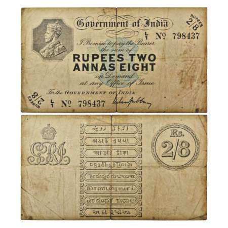 George V, 2 rupees and 8 annas (2½ rupees), Lahore circle, ND (1918), signed by M.M.S. Gub