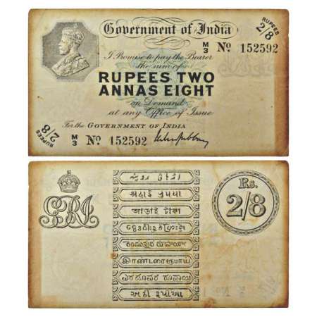 George V, 2 rupees and 8 annas (2½ rupees), Madras circle, ND (1918), signed by M.M.S. Gub