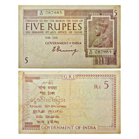 George V, 5 rupees, 1st issue, ND (1925), signed by H. Denning, serial no.: H63 087985, Wa