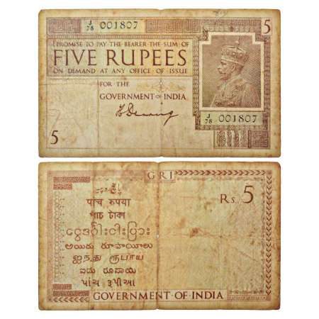 George V, 5 rupees, 1st issue, ND (1925), signed by H. Denning, serial no.: J78 001807, Wa