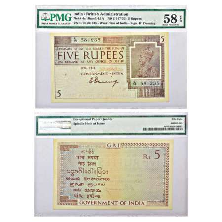 George V, 5 rupees, 1st issue, ND (1925), signed by H. Denning, serial no.: L14 581235, Wa