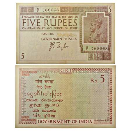 George V, 5 rupees, 1st issue, ND (1925), signed by J.B. Taylor, serial no.: N7 766668, Wa