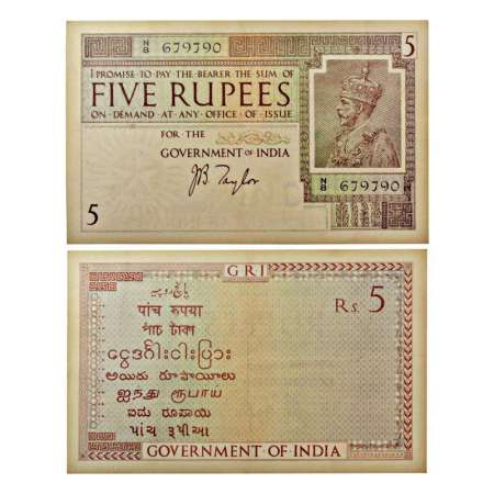 George V, 5 rupees, 1st issue, ND (1925), signed by J.B. Taylor, serial no.: N8 679790, Wa