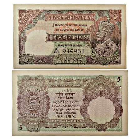 George V, 5 rupees, 2nd issue, ND (1934), signed by J.W. Kelly, serial no.: R23 946931, Th