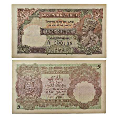 George V, 5 rupees, 2nd issue, ND (1934), signed by J.W. Kelly, serial no.: S18 090138, Th