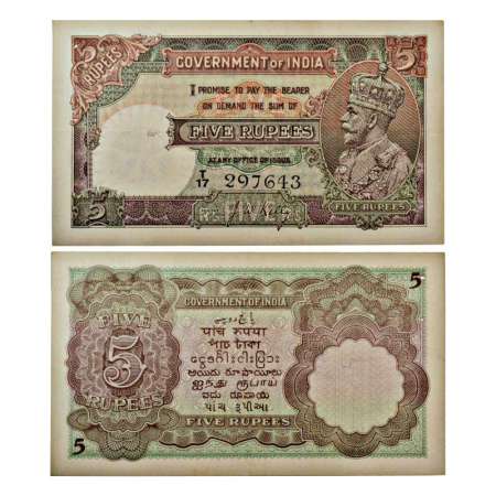 George V, 5 rupees, 2nd issue, ND (1934), signed by J.W. Kelly, serial no.: T17 297643, Th