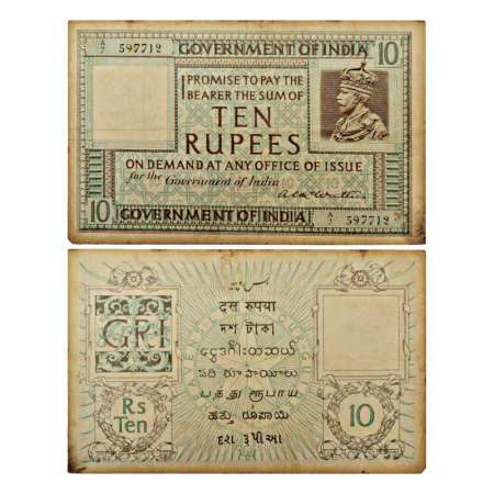 George V, 10 rupees, 1st issue, ND (1923), signed by A.C. McWatters, serial no.: A7 597712