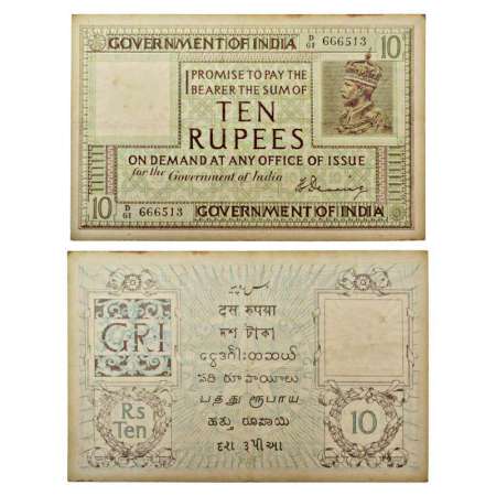 George V, 10 rupees, 2nd issue, ND (1925), signed by H. Denning, serial no.: D61 666513, o