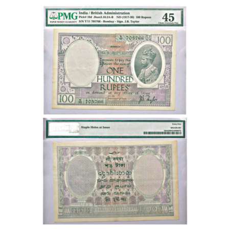 George V, 100 rupees, Bombay circle, ND (1928), signed by J.B. Taylor, serial no.: T11 705