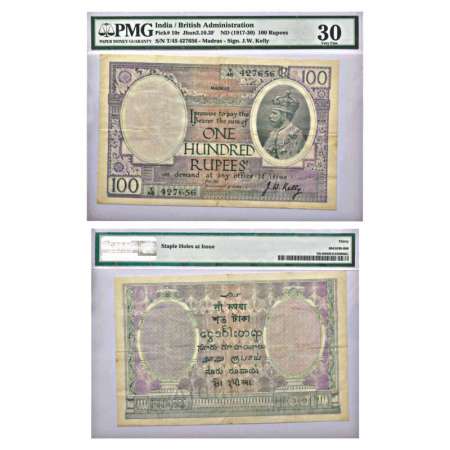 George V, 100 rupees, Madras circle, ND (1928), signed by J.W. Kelly, serial no.: T45 4276