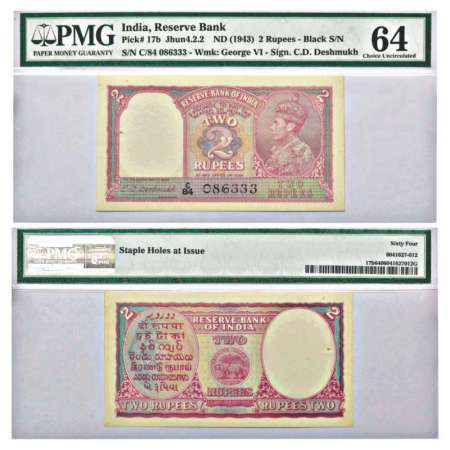 George VI, 2 rupees, ND (1943), signed by C.D. Deshmukh, serial no.: C84 086333, in black,