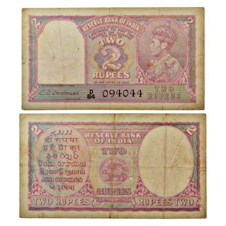 George VI, 2 rupees, ND (1943), signed by C.D. Deshmukh, serial no.: D84 094044, in black,