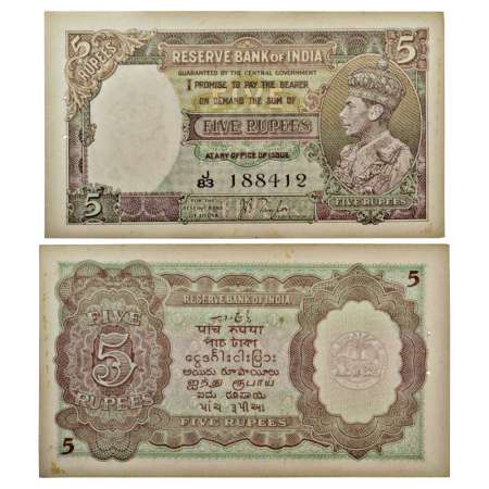 George VI, 5 rupees, 1st issue, ND (1938), signed by J.B. Taylor, serial no.: J83 188412, 