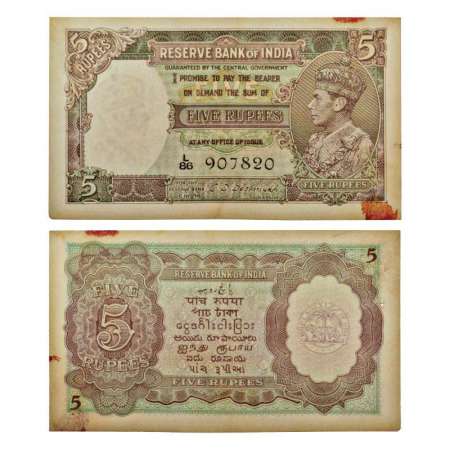 George VI, 5 rupees, 1st issue, ND (1944), signed by C.D. Deshmukh, serial no.: L86 907820