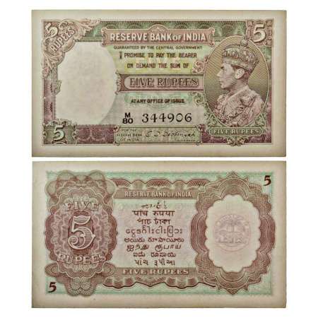 George VI, 5 rupees, 1st issue, ND (1944), signed by C.D. Deshmukh, serial no.: M80 344906