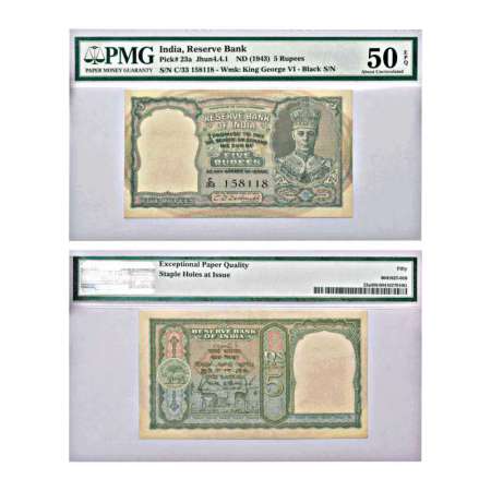 George VI, 5 rupees, 2nd issue, ND (1944), signed by C.D. Deshmukh, serial no.: C33 158118