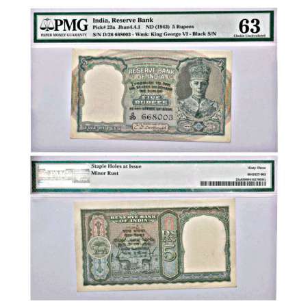 George VI, 5 rupees, 2nd issue, ND (1944), signed by C.D. Deshmukh, serial no.: D29 668003
