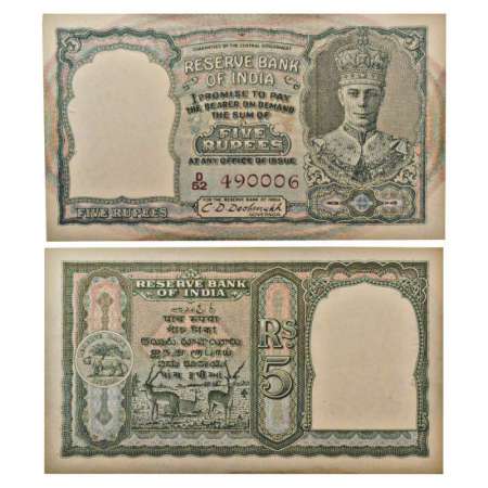 George VI, 5 rupees, 2nd issue, ND (1947), signed by C.D. Deshmukh, serial no.: D52 490006