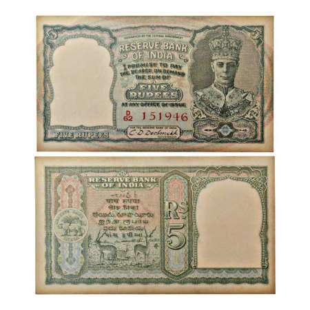 George VI, 5 rupees, 2nd issue, ND (1947), signed by C.D. Deshmukh, serial no.: D62 151946