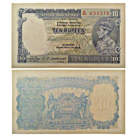 George VI, 10 rupees, 1st issue, ND (1944), signed by C.D. Deshmukh, serial no.: H45 65431