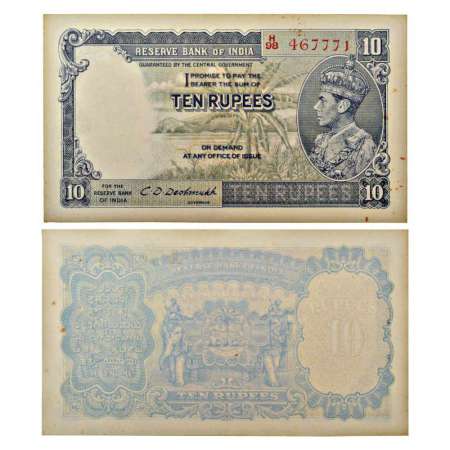 George VI, 10 rupees, 1st issue, ND (1944), signed by C.D. Deshmukh, serial no.: H98 46777