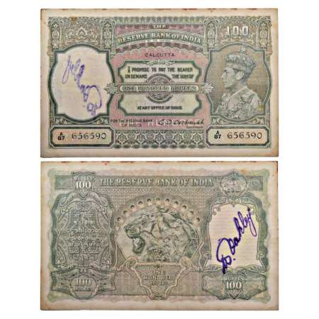 George VI, 100 rupees, Calcutta circle, ND (1938), signed by C.D. Deshmukh, serial no.: A8