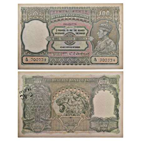 George VI, 100 rupees, Calcutta circle, ND (1938), signed by C.D. Deshmukh, serial no.: B1
