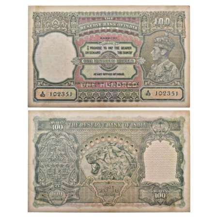 George VI, 100 rupees, Karachi circle, ND (1938), signed by C.D. Deshmukh, serial no.: A83