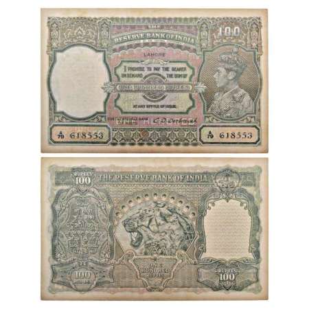 George VI, 100 rupees, Lahore circle, ND (1938), signed by C.D. Deshmukh, serial no.: A79 