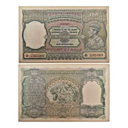 George VI, 100 rupees, Madras circle, ND (1938), signed by C.D. Deshmukh, serial no.: A97 