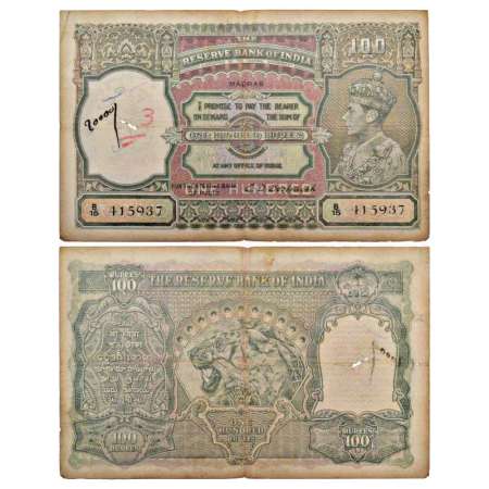 George VI, 100 rupees, Madras circle, ND (1938), signed by C.D. Deshmukh, serial no.: B15 