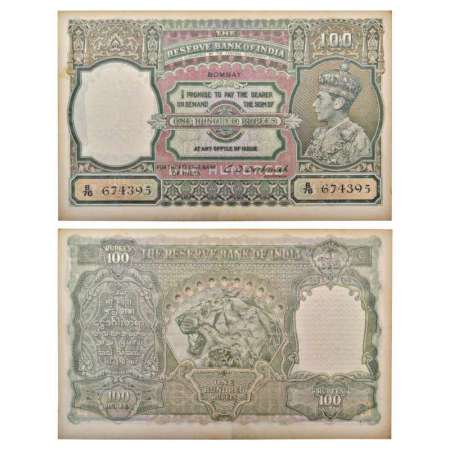 George VI, 100 rupees, Bombay circle, ND (1944), signed by C.D. Deshmukh, serial no.: B76 