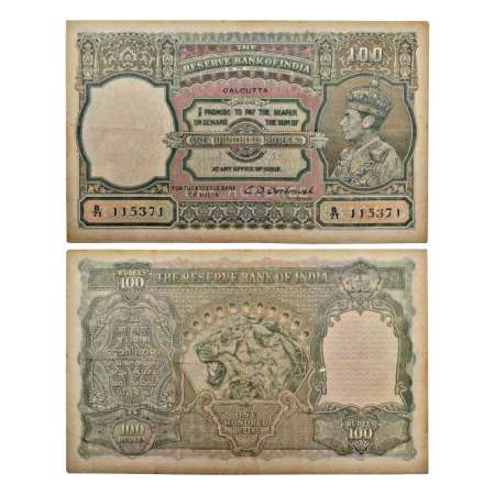 George VI, 100 rupees, Calcutta circle, ND (1944), signed by C.D. Deshmukh, serial no.: B7