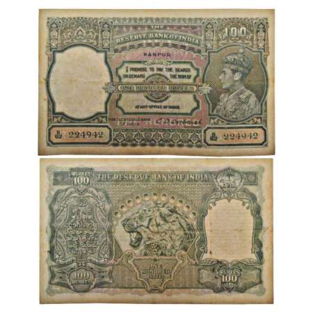 George VI, 100 rupees, Kanpur circle, ND (1944), signed by C.D. Deshmukh, serial no.: B82 