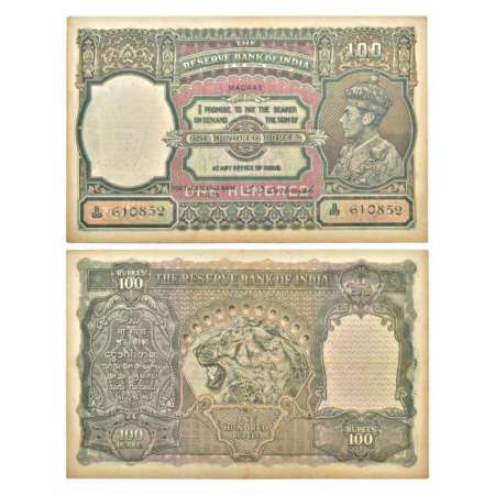 George VI, 100 rupees, Madras circle, ND (1944), signed by C.D. Deshmukh, serial no.: B89 