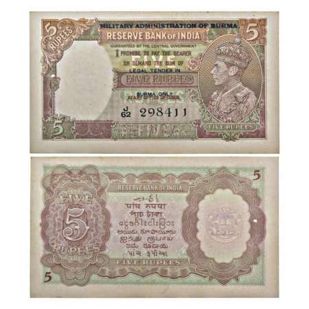 Burma, George VI, 5 rupees, ND (1945), signed by J.B. Taylor, serial no.: J62 298411, Mili
