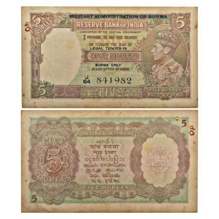Burma, George VI, 5 rupees, ND (1945), signed by J.B. Taylor, serial no.: J64 841982, Mili