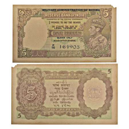 Burma, George VI, 5 rupees, ND (1945), signed by C.D. Deshmukh, serial no.: P16 164903, Mi