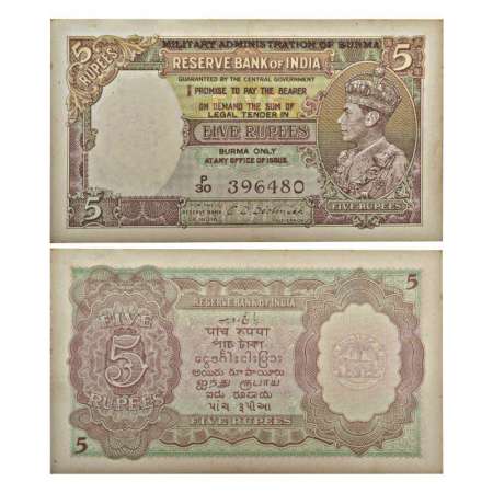 Burma, George VI, 5 rupees, ND (1945), signed by C.D. Deshmukh, serial no.: P30 396480, Mi