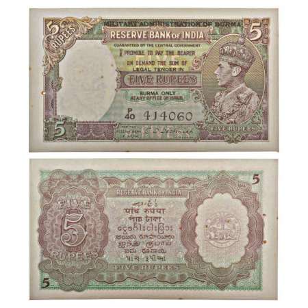 Burma, George VI, 5 rupees, ND (1945), signed by C.D. Deshmukh, serial no.: P40 414060, Mi