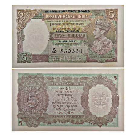 Burma, George VI, 5 rupees, ND (1947), signed by C.D. Deshmukh, serial no.: R40 830334, Bu