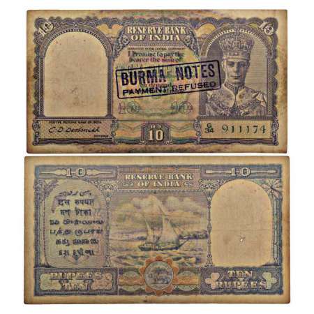 Burma, George VI, 10 rupees, ND (1947), signed by C.D. Deshmukh, serial no.: G34 911174, B