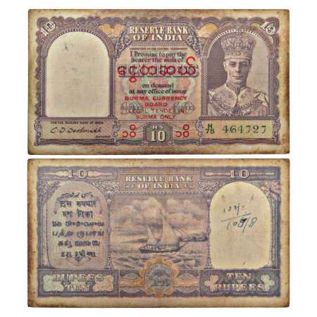 Burma, George VI, 10 rupees, ND (1947), signed by C.D. Deshmukh, serial no.: H75 464727, B