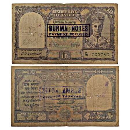 Burma, George VI, 10 rupees, ND (1947), signed by C.D. Deshmukh, serial no.: H79 703097, B