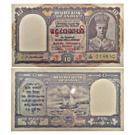 Burma, George VI, 10 rupees, ND (1947), signed by C.D. Deshmukh, serial no.: J48 714850, B