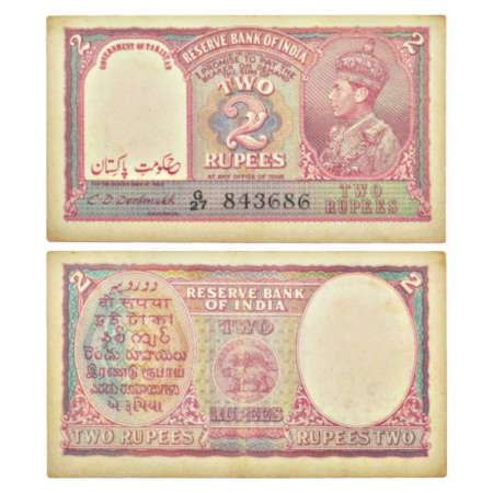Pakistan, George VI, 2 rupees, ND (1948), signed by C.D. Deshmukh, serial no.: G27 843686,