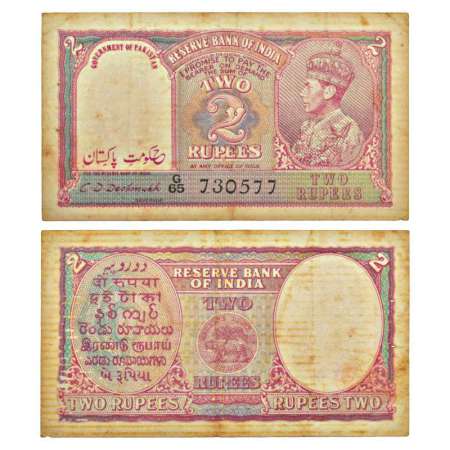 Pakistan, George VI, 2 rupees, ND (1948), signed by C.D. Deshmukh, serial no.: G65 730577,